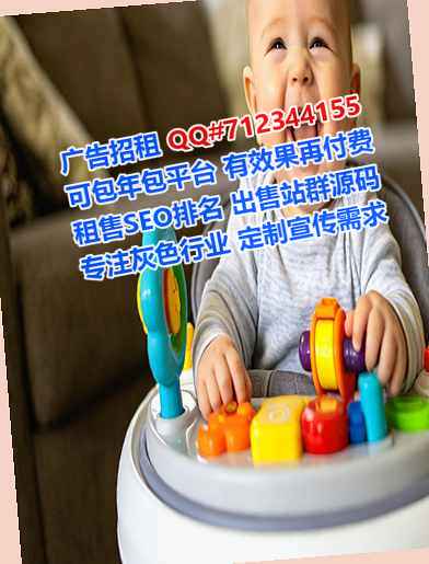 乌苏代怀光电事务所